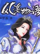 女星梁洛施疑恋爱！同45岁马浴柯牵手喝咖啡被拍